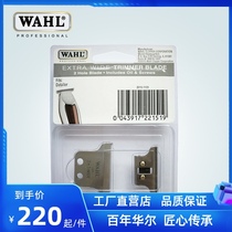 American Wall original imported electric push clipper hair clipper 8081 engraving fader spare head blade T-type accessories