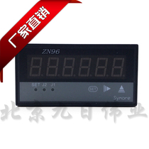 Original symore ZN96J FN G grating table six-digit digital display counter frequency table