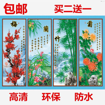 梅兰竹菊四扇屏-梅兰竹菊四扇屏促销价格、梅兰竹菊四扇屏品牌- 淘宝