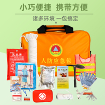 Fire emergency supplies reserve package civil air defense preparedness emergency package Doomsday earthquake escape emergency rescue package set
