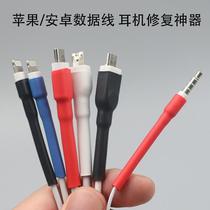 Apple Android phone data line protective sleeve suitable for Huawei VIVO headphone repair tube oppo charging wire heat-shrink tube