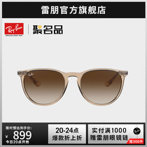 RayBan new sun glasses Aika series women fashion trend sunglasses RB4171F