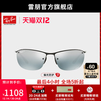 RayBan Ray-Ban sun glasses light half-framed color polarized driving men and women sunglasses 0RB3542