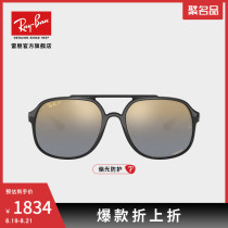  RayBan Ray Ban sunglasses gradient polarized lens driving special mens sunglasses 0RB4312CH can be customized