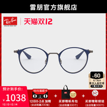 RayBan Ray-Ban optical frame round personality face-lift metal frame for men and women myopia frame 0RX6378