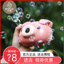 Beiyi girl heart ins Net Red Pig Bubble Machine leak-proof children automatic electric bubble camera toy