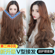 Wig female long curly hair big wave Net red fluffy one-piece top head replacement wig piece natural lifelike full head cover