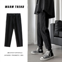 Zijun mens spring and autumn black retro denim pants slim slim body washed straight pants Korean loose trousers
