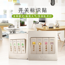 Switch Mark Sticker Home Electric Meter Box Weak electric box Sticker Light tip stickup socket panel logo Decorative Wall Sticker