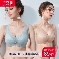 one thousand nemesis no marks large size underwear female large breasted bra without steel ring Summer slim shrink breast closeted breast bra