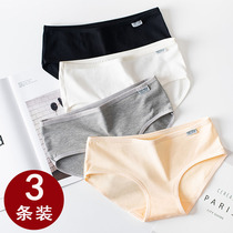 3 pieces of cotton panties womens high waist abdomen solid color breifs low waist simple girl student underwear