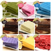 Huangzi black and white milk bitter sweet strawberry blueberry flavor handmade diy chocolate brick baking raw material instead of cocoa butter