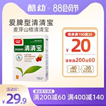 Cool Young Qingqingbao Qinghuobao Chrysanthemum Crystal Milk Companion Chrysanthemum Essence Granules