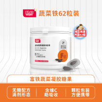 Chilly iron liquid drops small red face nutrition package calcium iron zinc fudge to buy children baby baby saliva towel
