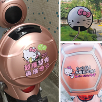 Ktcat electric battery pedal motorcycle body sticker personality cute waterproof sunscreen tide change decoration car decal painting