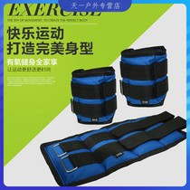 Weight-bearing sandbag tied ankle wrist 0 5-6kg running sports high school entrance examination physical rehabilitation exercise