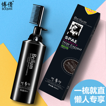 Boqian Straight Cream One Corded Hair Softener No Clip Straight No Permanent Set Soft Wash Straight Water Home Free Pull