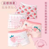 Girls underwear pure cotton childrens underwear girl baby girl baby girl not clamping butt horned triangle quartet shorts