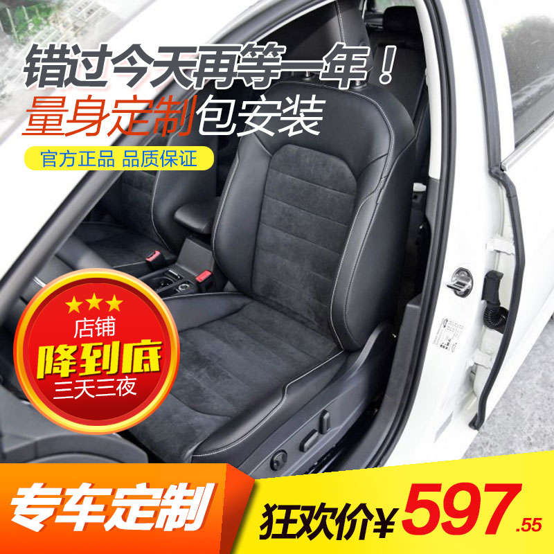 Automobile seat bag leather interior modification refurbishment bag automobile leather seat custom-made original factory leather seat Shanghai