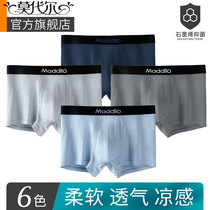 Modal underwear mens summer thin model 2021 New breathable antibacterial Ice Silk four-corner flat short underpants head