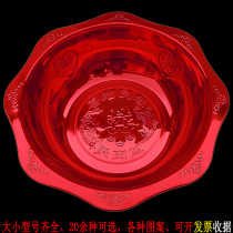 Wedding octagonal basin Household red basin Enamel washbasin Bride dowry wedding props Happy basin Stainless steel basin Bright red