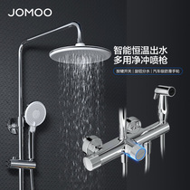 Jiumu official flagship store bathroom thermostatic shower shower pressurized spray gun anti-scalding home toilet bathroom shower