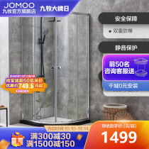 Jiumu bathroom shower room overall bathroom shower room partition dry and wet separation bathroom integrated handle