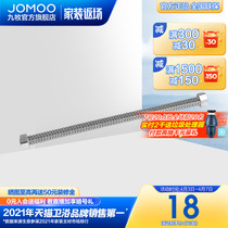 Nine pastoral official flagship store stainless steel metal braided hot and cold water inflow corrugated hose water pipe toilet home