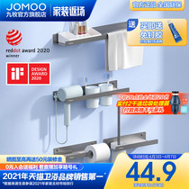 Nine-pastoral bathroom DIY pendant suit containing box shelve combined aluminum alloy bath towels paper towel box