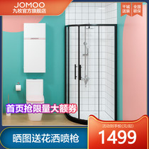 Jiumu integrated bathroom shower room Bathroom partition Wet and dry separation integrated household tempered glass bath room