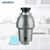 (Special area) Jiumu food waste processor kitchen sink kitchen waste shredder
