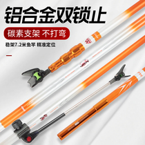 Jia Annii Fu Demon Bracket Carbon Ultra-Light Fort Bracket Fort Super Hard Fishing Rod Support Rod Frame