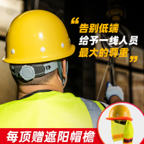 Chengkai Technology ABS Safety Helmet Site Construction Project White Safety Helmet Glass Fiber Reinforced Plastic Printing Customization