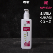 COSY New zhen to repair pet dog cat general competition hair care cat dog high-end wash essence