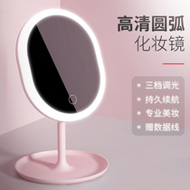 led makeup mirror with light supplement dormitory desktop vanity mirror female folding Net red portable small mirror