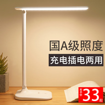 Tiger letter LED desk lamp eye protection learning special reading lamp desk student dormitory charging plug-in bed head