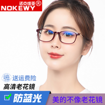 Womens ultra-light reading glasses anti-blue glasses anti-radiation fashion comfortable and elegant elderly high-definition old light eyes