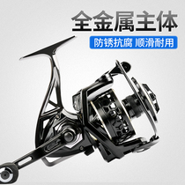 Teben GTS all-metal wheel Fishing wheel Sea rod spinning wheel Rock fishing line wheel Sea fishing Luya throwing rod long throw wheel