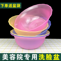 Beauty salon washbasin small washbasin high-end disposable bag high temperature transparent beauty salon special supplies small