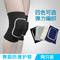 Sports dance knee pads sponge knee anti-fall dancing kneeling thick children men and women adult elbow pulley protective gear