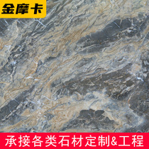 Gold Mocha stone natural marble home decoration design processing installation factory custom living room plate large plate import