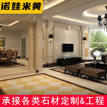Nova beige marble engineering stone processing Yunfu villa hardcover repair natural TV background wall large board