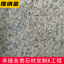 Venakin granite stone hemp stone Exterior wall dry hanging wall large board Decorative square countertop factory processing