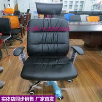 Computer chair home boss chair reclining leather chair office chair fashion lift swivel chair staff chair