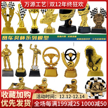 Custom racing trophy model ornaments Champions Cup motorcycle racing award resin crafts Trophy medals