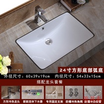 Single wash basin with tube Single washbasin pool ceramic household bathroom living room inch increase rental room size