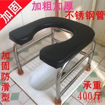 Toilet elderly sitting chair pregnant women toilet stool squatting toilet toilet toilet home old man squat pit seat