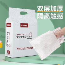 KOJIMA dog picking bag poop poop stool bag cat pet out shovel artifact convenient cleaning garbage bag