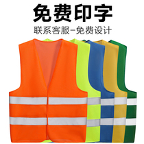 Summer reflective vest waistcoat waistcoat Artificial ground construction traffic safety work clothes Custom Inprint logo