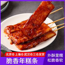  Barbecue rice cake row 20 skewers of crispy rice cake skewers grilled fried east boiled Malatang ingredients Frozen glutinous rice rice cake